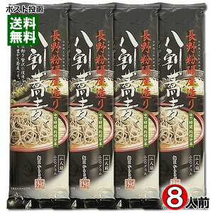 앲   220g×4܂܂ƂߔZbgiv8lOj ؓcy[֑z