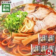 味の極意 ガラ味 醤油ラーメンスープ 5人前お試しセット ベル食品 しょうゆラーメン ラーメンスープの素 …