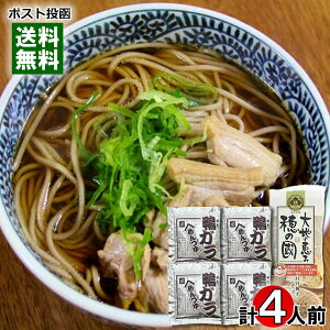 ňb ̚ ΉP҂×1܁K߂×4 v4Hlߍ킹Zbg  ؂    y[֑z