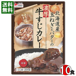 �k�C���Y�ʂ˂��ƃo�^�[�̔Z���������J���[ 200g×10�H�܂Ƃߔ����Z�b�g �x���H�i �����n�J���[ ���g���g�J���[ �r�[�t�J���[�y���[���֑��������z