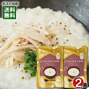 qJHi Ƃ肪قĂ 250g×2H Zbg VDYRVqJ100%gpy[֑z