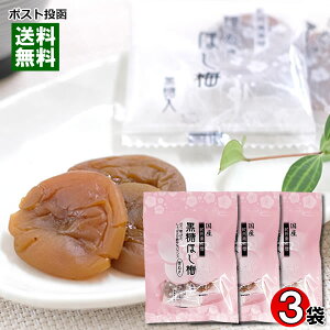 Y IB썂~ ق~ ʂ 60g×3 lߍ킹Zbg X~I ~y[֑z