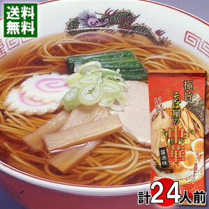 Ɏ| Ή̒ ݖ 251g×12܁iv24lOj܂ƂߔZbg ˁEX[vt R` ݂Hiyz