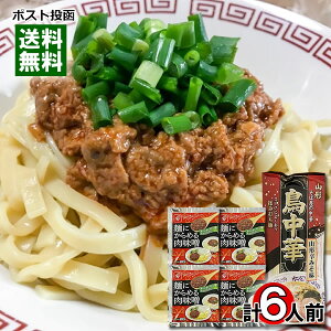 R` ݂Hi  R`h݂ 2lO˂ɂ߂X 4lO lߍ킹Zbgy[֑z