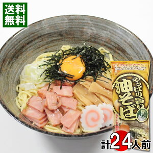 ς| 248g×12܁iv24lOj܂ƂߔZbg ˁEX[vt ݂Hiyz