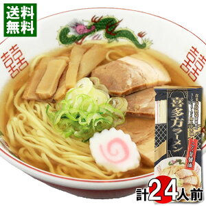 쑽[ |ݖ 246g×12܁iv24lOj܂ƂߔZbg ˁEX[vt ݂Hiyz