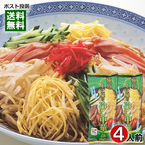 R` Ɏ| Ή̗₵ 295g×2܂Zbgiv4lOj ˁEX[vt ˂݂Ȋ ݂Hiy[֑z