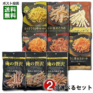 Hi ܂ 7ނ1J ґ 6ނ1 Iׂ v2܂Zbg y[֑z