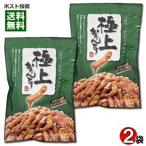 ɏs[ibcƂ 117g×2܋lߍ킹Zbg ۑE_h~ܕsgp Reفy[֑z