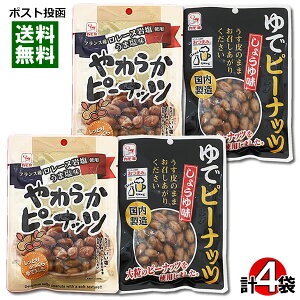 J Ńs[ibc 傤䖡 80g炩s[ibc ܉ 60g e2܋lߍ킹Zbg ܂    䥂Ńs[ibc ϓ  ݖy[֑z