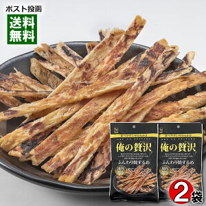 J ґ ӂĂ  23g×2 Zbg ܂  CN  ߂ 炩 Ă \tg ݖy[֑z