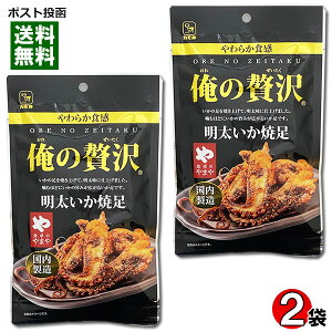 J ґ đ 28g×2܂Zbg CN  ܂   Ă qy[֑z