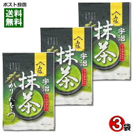 宇治抹茶かりんとう 90g×3袋まとめ買いセット 酸化防止剤・保存料不使用 山脇製菓 専門店 かりん糖 和菓…
