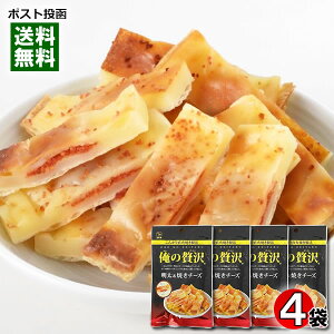 J ґ Ă`[Y 40g×4܋lߍ킹Zbg ܂  CN  L`[Y qy[֑z