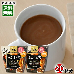 Xi JJI̗ CACAO70 200gi10tj×2܋lߍ킹Zbg @\\Hiy[֑z