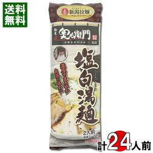 ˉEq  244g×12܁iv24lOj܂ƂߔZbg ˁEX[vt V[ZNV n[ ۉhyz