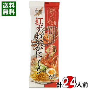 VV g킢Ƀ[ Z ݂ 246g×12܁iv24lOj܂ƂߔZbg ˁEX[vt X[  ؂߂ n[ V ĕ ۉhyz