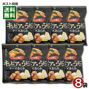 LrA×ɕ`[Y 28g×8܂܂ƂߔZbg y[֑z