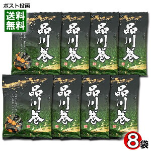 i슪 25g×8܂܂ƂߔZbg  Cۊ ̂芪  ݖ  ĉ ׂy[֑z