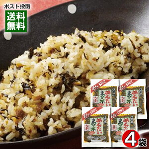 ߂񂽂 110g×4܋lߍ킹Zbg 茧Y100%gp 啽Hiy[֑z