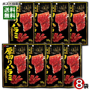 KC YΏĕ ؂n~ Zēꖡ 33g×8܂܂ƂߔZbgy[֑z
