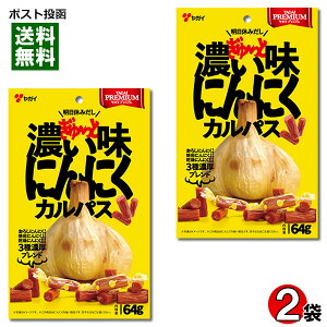 KC ZɂɂJpX 64g×2܂Zbg Y{gpy[֑z