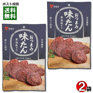 KC ܂ݖ 38g×2܂Zbg ؃^gp EӞdグ |[N T~ JpX W[L[  ܂ y[֑z