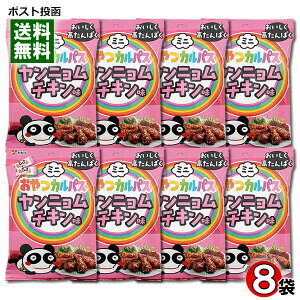 KC ~jJpX j`L 18g×8܂܂ƂߔZbg ܂  T~y[֑z