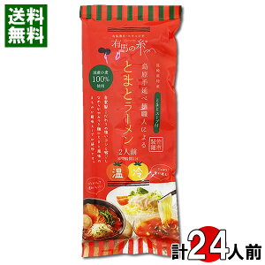 艄זːElɂ Ƃ܂ƃ[ 260g×12܁iv24lOj܂ƂߔZbg |s? Y100%gp ؂  X[vt n[ g}g[ m[y