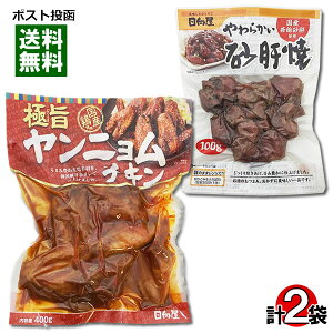  Ɏ|j`L 400g炩̏ 100g e1܂Zbg Y{gp ggy ܂  H Ă y[֑z