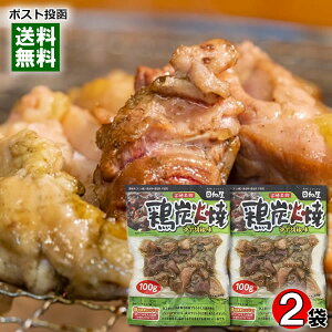  {薼 {YΏ 䂸Ӟ 100g×2܂Zbg Y{gp Ă gg y ܂  MqӞy[֑z
