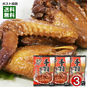  ܂ݕQL H 200g×3܂܂ƂߔZbg BݖEY{gp gg y {H̎ύ݁y[֑z