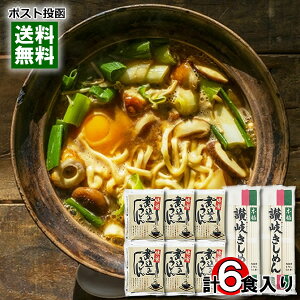 Xύ݂ǂX[v×6܁{i]򂫂߂×2 v6lO܂ƂߔZbg ǂ񂾂 ǂ  lߍ킹Zbgy[֑z