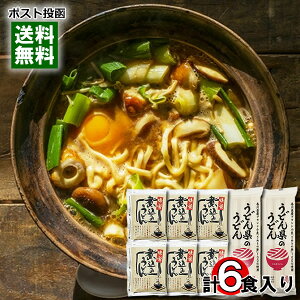 Xύ݂ǂX[v×6܁ǂ񌧂̂ǂ×2 v6lO܂ƂߔZbg ǂ񂾂 ǂ  ]򂤂ǂ lߍ킹Zbgy[֑z