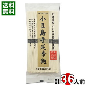 艄f 300g×12܁iv36lOj܂ƂߔZbg kCYꓙ100%gp ߂  Y ɂイ߂ ]򕨎Yyz