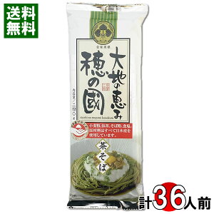 ��n�̌b�� ��̚� ������ 240g×12�܁i�v36�l�O�j�܂Ƃߔ����Z�b�g 100�����Y�����g�p ���� ���� �������� �������� ���t�[�Y�y���������z