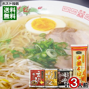 ؐ? ؂΁{18ނ̃[X[v 3Iׂ邨Zbg v3lOy[֑z