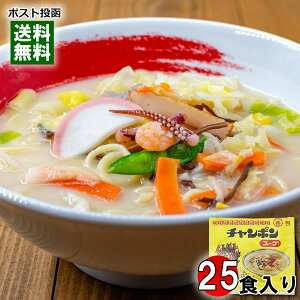 `|X[v×25H܂ƂߔZbg  ۂ̑f X[v ؍X[v ƖpX[v X[v̑f  ԐHiy[֑z