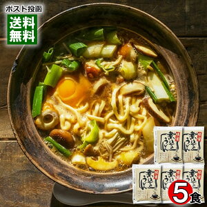 Xύ݂ǂX[v 5lOZbg ǂ ǂ񂾂 ZkX[v ݂ Oht[Yy[֑z