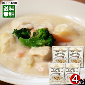 X^[H J}x[ƂޔR̔ZN[V`[ 220g×4H܂ƂߔZbg zCgV`[ gg s mH V L lC Xgy[֑z