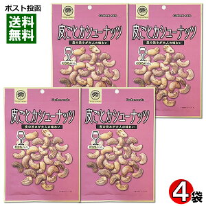 o 炲ƃJV[ibc 95g×4܋lߍ킹Zbg  JV[ibc [Xg  ܂  ɍ `bNtܓy[֑z