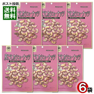 o 炲ƃJV[ibc 95g×6܂܂ƂߔZbg  JV[ibc [Xg  ܂  ɍ `bNtܓy[֑z