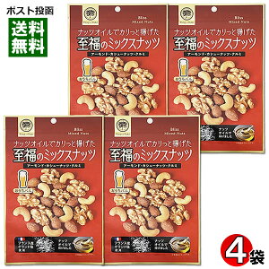 o ibcICŃJbƗg̃~bNXibc 90g×4܋lߍ킹Zbg A[hEJV[ibcEN~ [Xgibc  ܂  ɍ `b