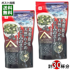 YVR킩߂Ƃ݂̃X[v 60g×2܁iv30tjZbg ̉ CX^gX[v aX[v 킩߃X[v ȃX[v t[YhC CX[v X[vy[