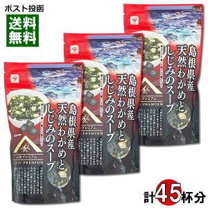 YVR킩߂Ƃ݂̃X[v 60g×3܁iv45tjlߍ킹Zbg ̉ CX^gX[v aX[v 킩߃X[v ȃX[v t[YhC CX[v X[vy[