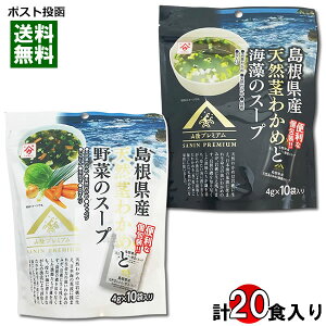 YVRs킩߂ƊC̃X[v 40gi10tjYVRs킩߂Ɩ؂̃X[v 40gi10tj e1܂Zbg ̉ CX^gX[v aX[v 킩߃X[v ȃX[v