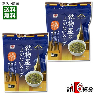 ̂܂ȂX[v 32g×2܁iv16tjlߍ킹Zbg ̉ CX^gX[v aX[v Y 킩߃X[v ȃX[v t[YhC CX[v X[v X[v 