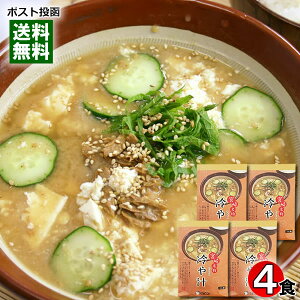 {薼 ` 185g×4H܂ƂߔZbg ΂{ gg т̂ Ђ̑f nO B {y[֑z