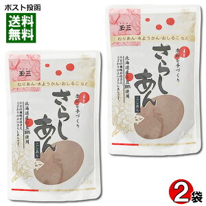 ʎO 炵 150g×2܂Zbg kCY100%gp   y[֑z