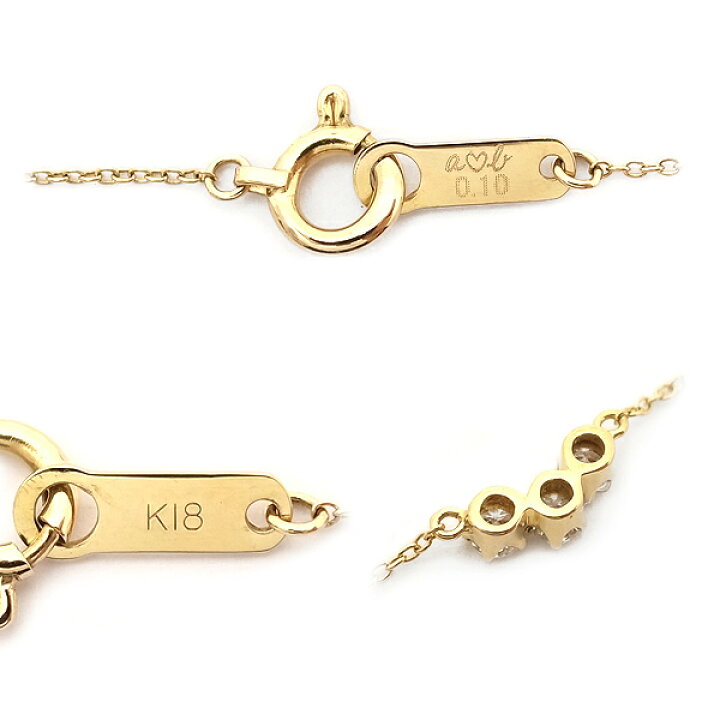 楽天市場】【緑屋質屋】アーカー(AHKAH) トレスダイヤ ブレスレット  